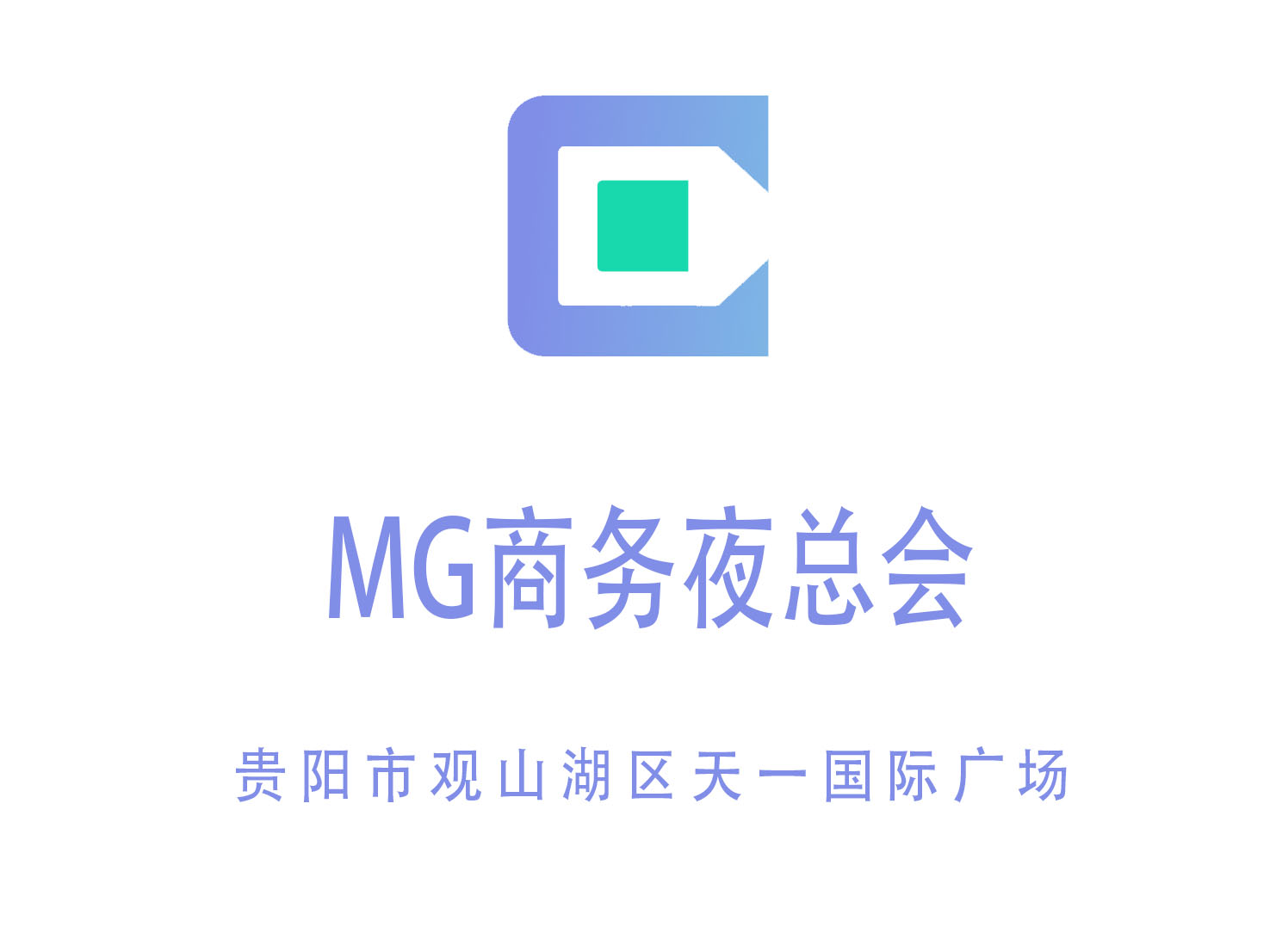 贵阳MG商务夜总会