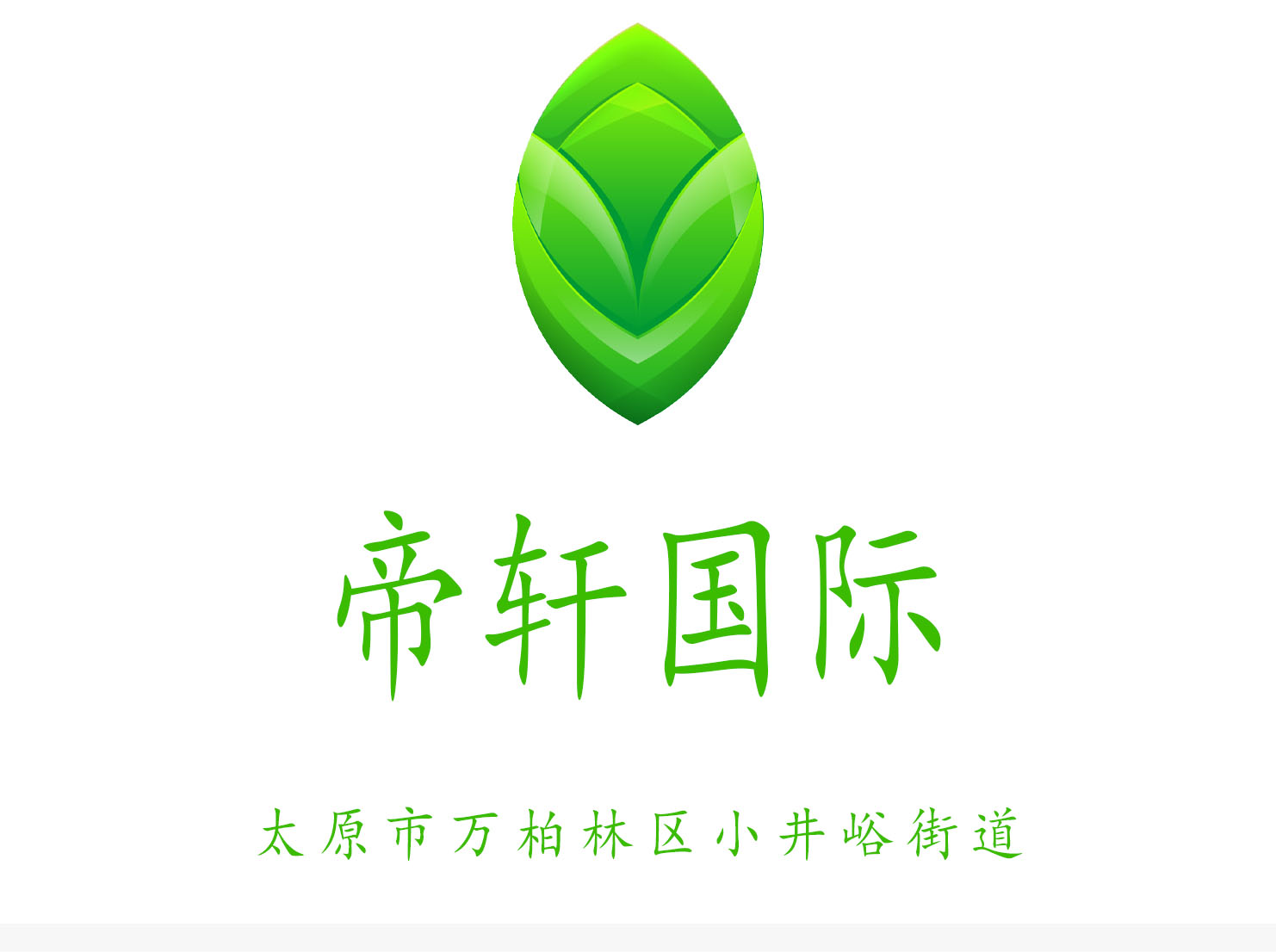 太原帝轩夜总会