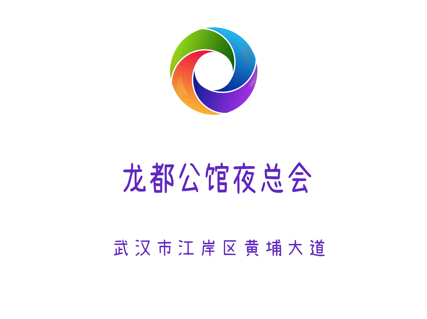 广州海珠区昌岗街夜总会KTV订房信息汇总