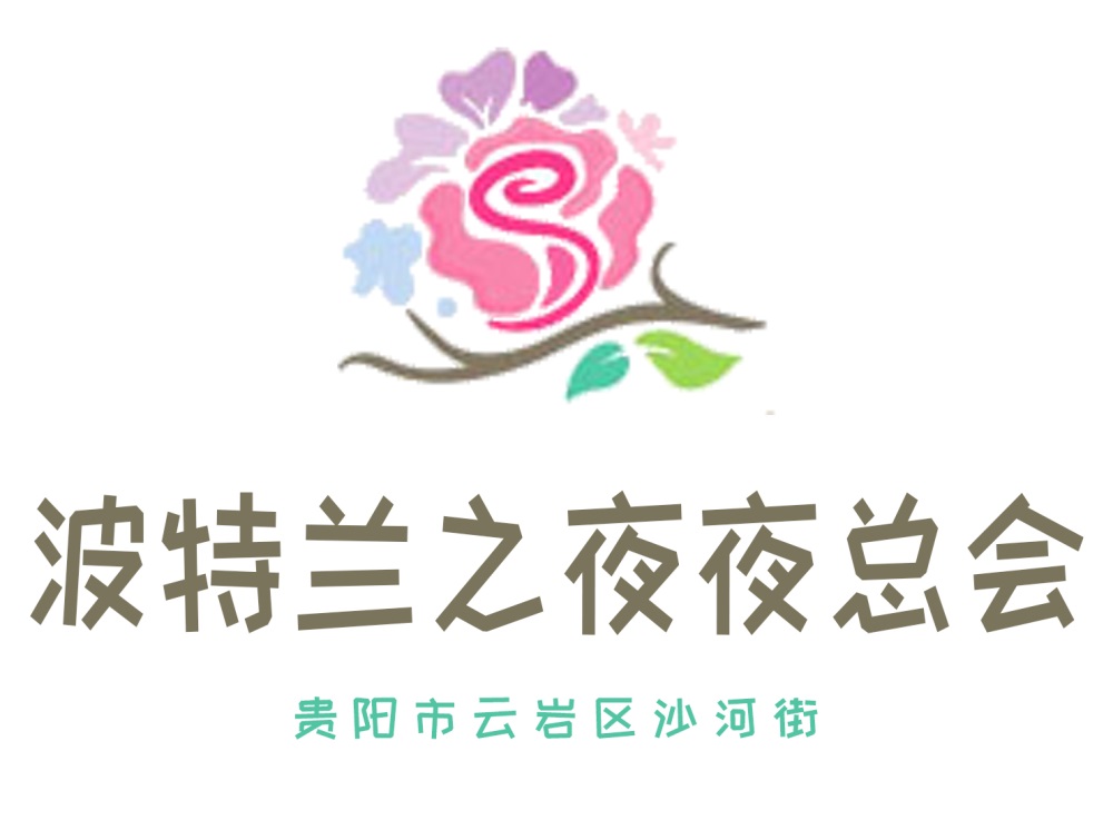 广州天河区前进现代夜总会KTV预订的独特