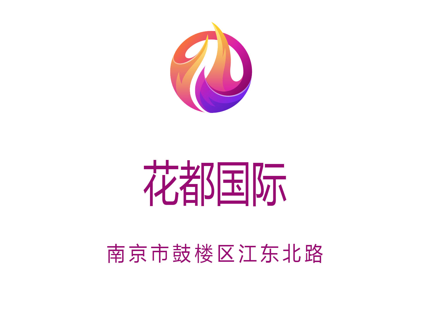 广州白云区太和镇豪华夜总会KTV预订的最