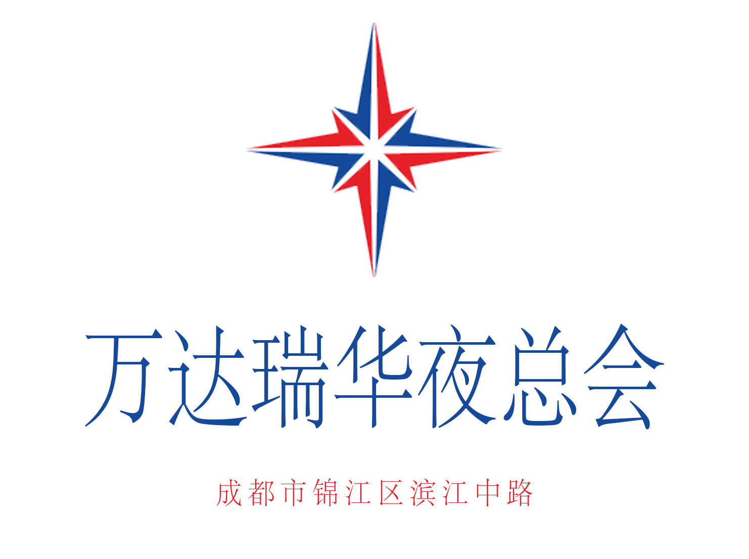 广州黄埔区九龙镇KTV夜总会订房推荐攻略