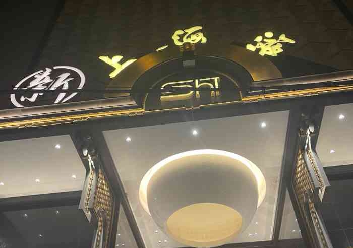 杭州西湖区夜总会热销场所推荐及订位方式