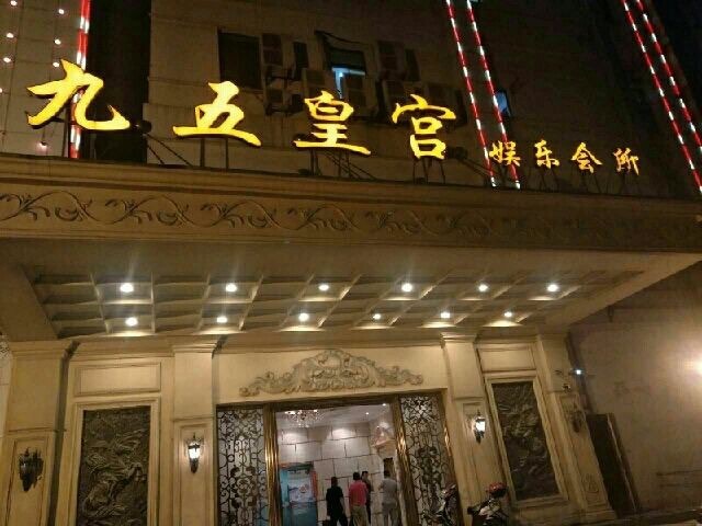 杭州最有名的商务KTV夜总会全新体验攻略