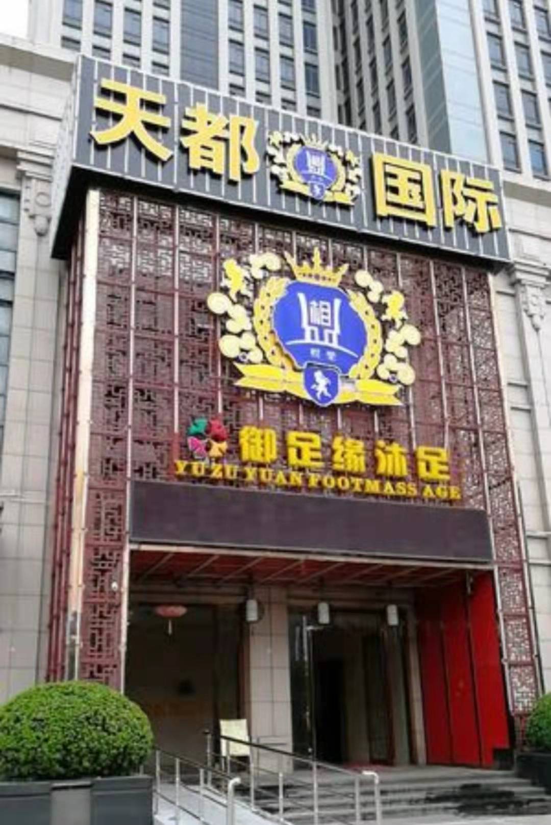 上海奉贤区KTV夜晚热浪尽在你的掌握