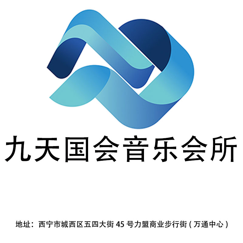 独特体验在上海夜总会推荐中尽情享受