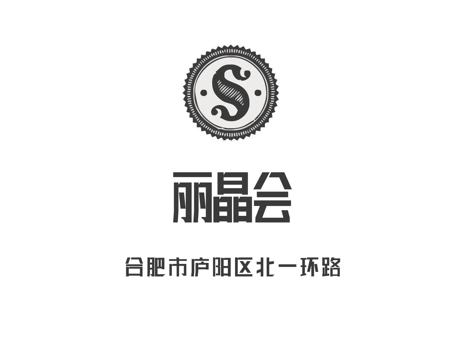 在广州南沙区万顷沙如何享受KTV聚会折扣