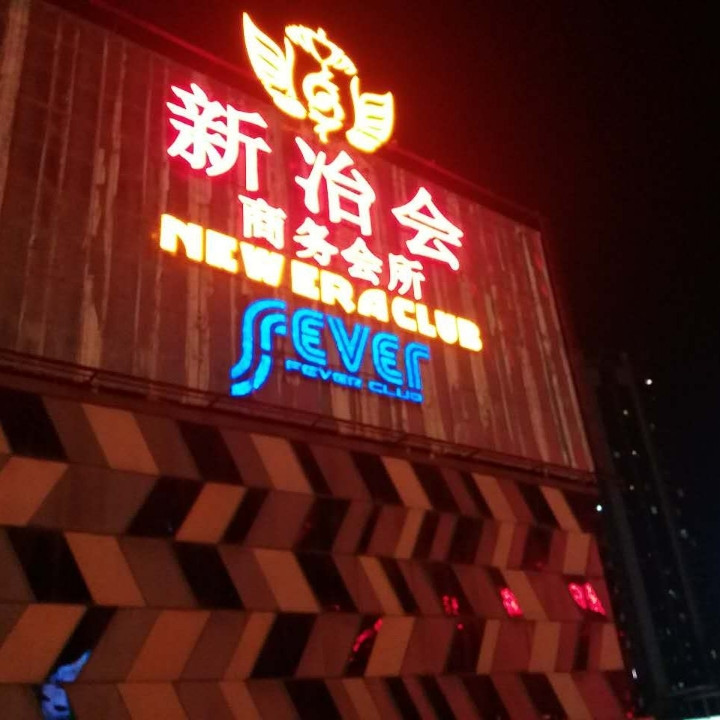 如何在上海虹口区三门路预订夜总会KTV的最佳位置