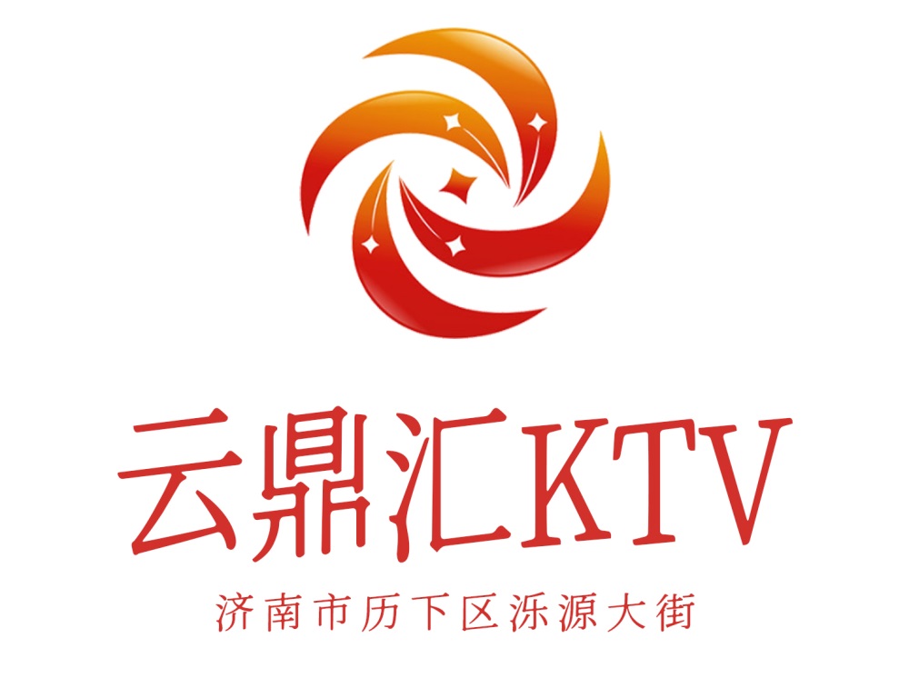 上海徐家汇商圈豪华夜总会KTV预订指南