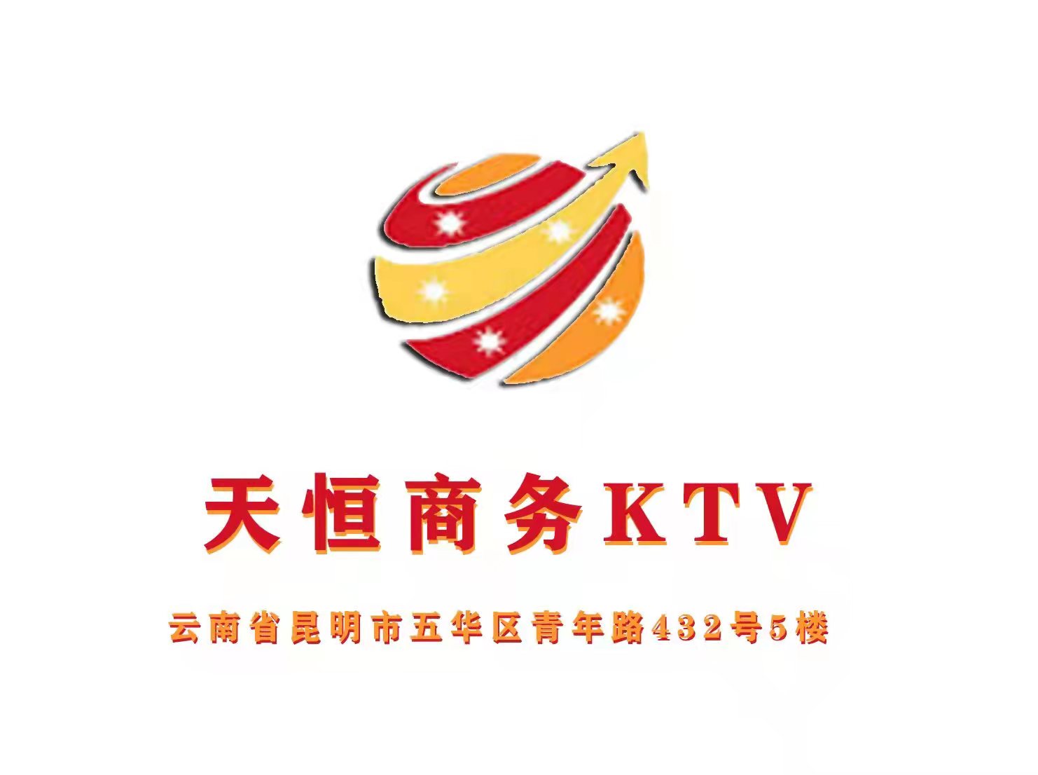 上海浦东新区主题包厢夜总会KTV订位指南