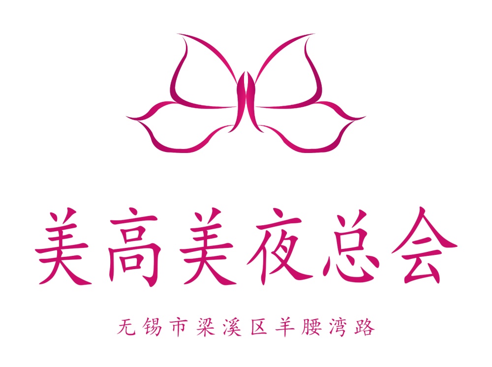 深圳光明区夜总会商家最新优惠资讯