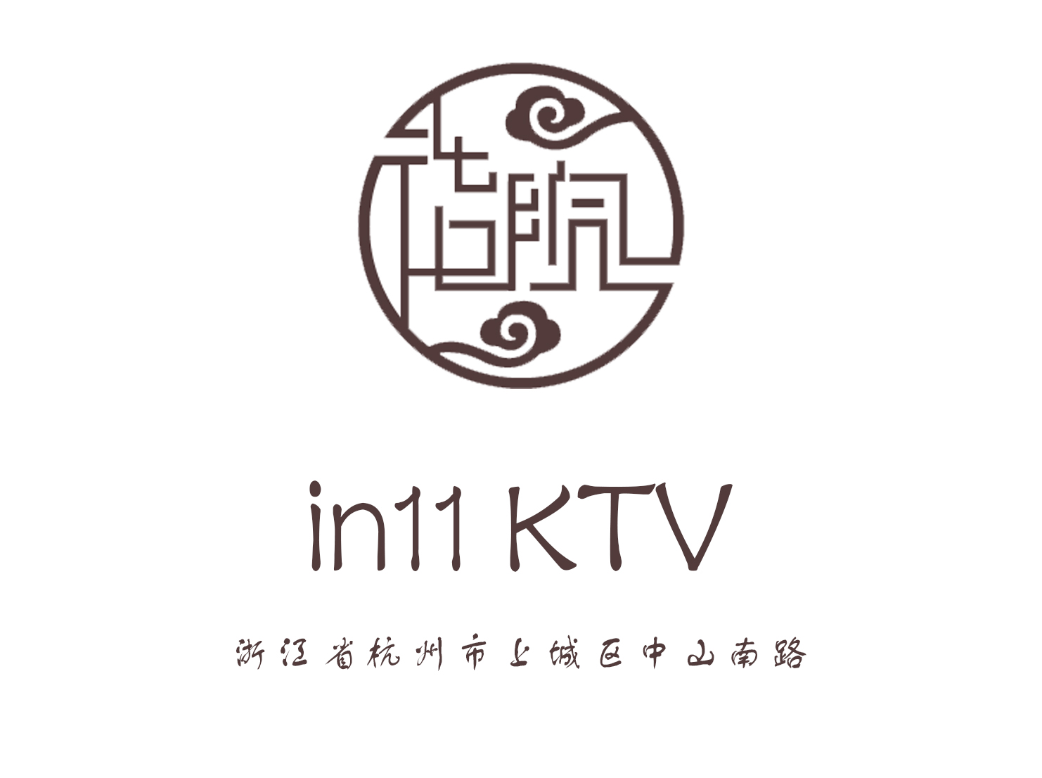 深圳南山区夜总会订房服务详解