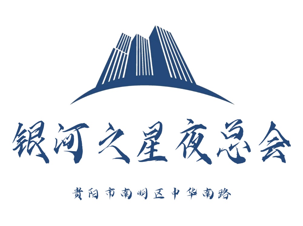 深圳宝安区夜总会推荐场所的预订技巧：如何