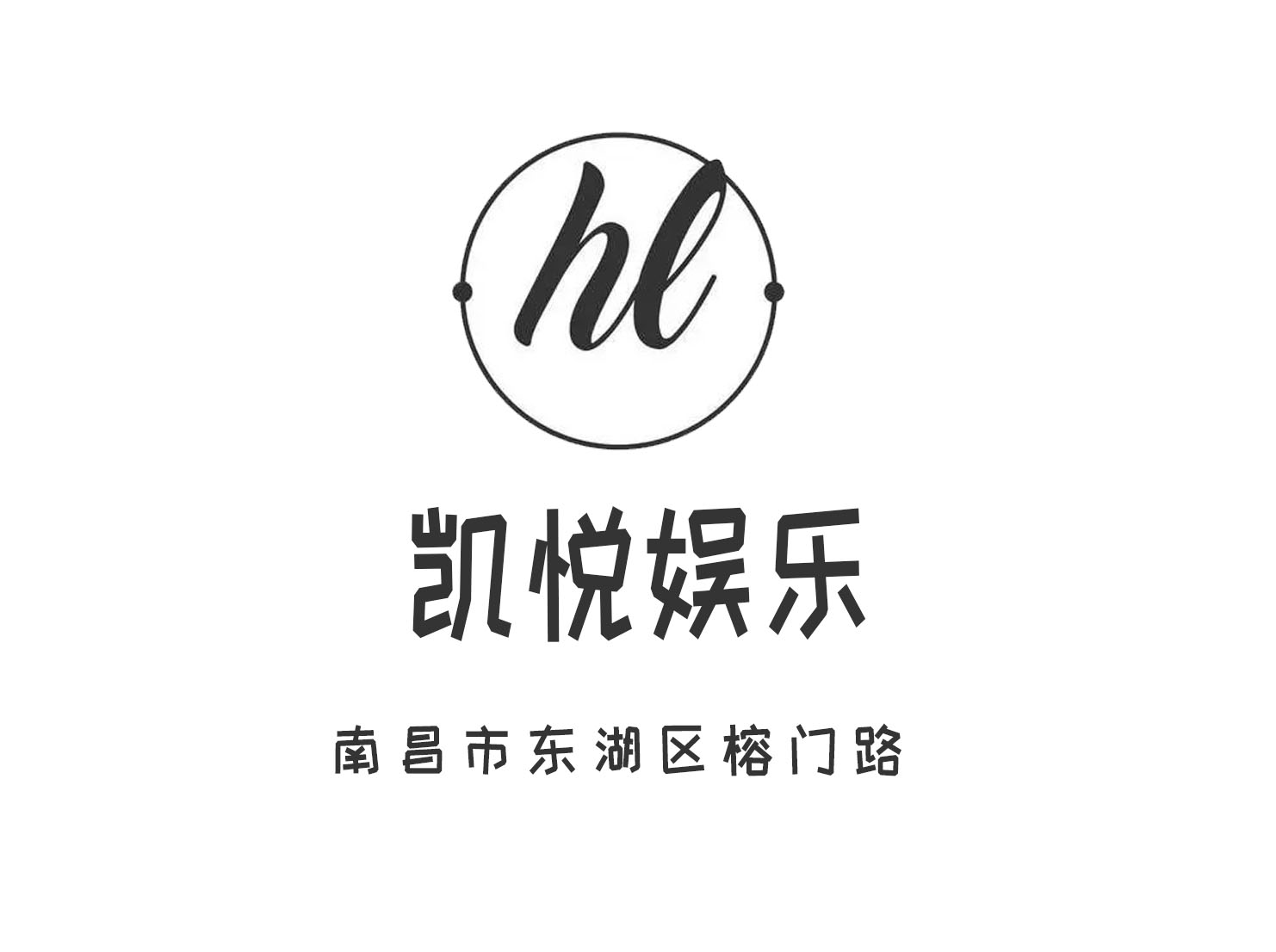 成都双流区KTV限时优惠轻松预订尽享欢乐
