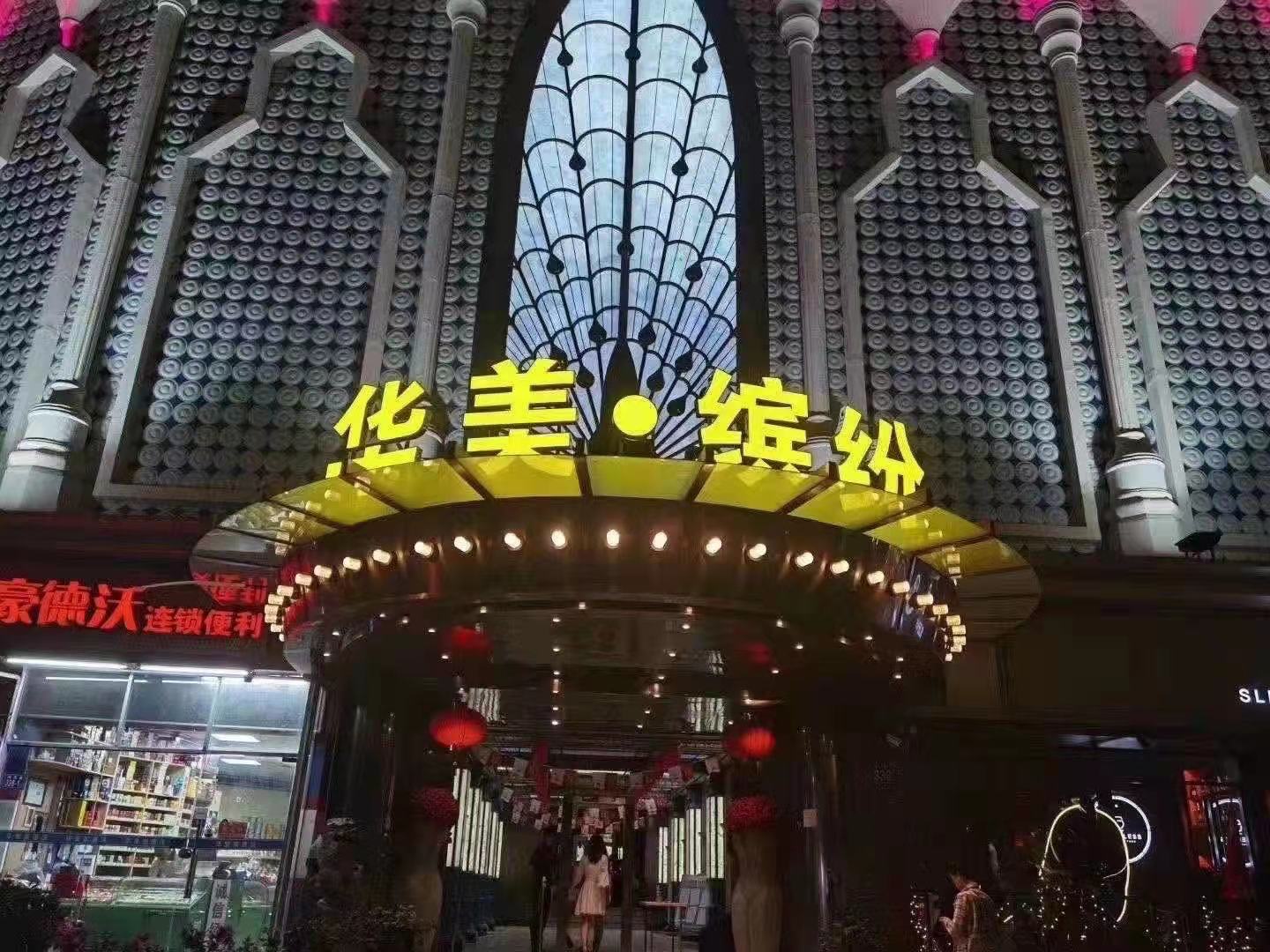 重庆大足区夜总会预订特惠活动一览