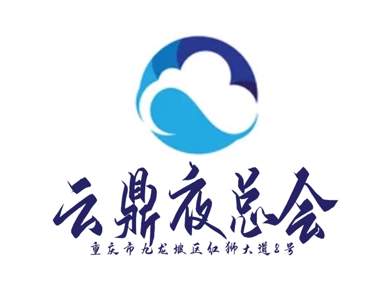 成都金牛区夜总会在线订位方便快捷