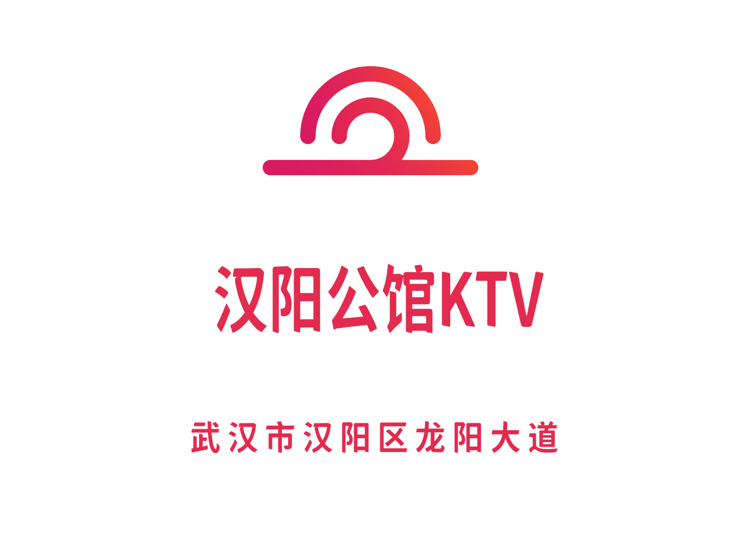 成都金牛区热门KTV预定方式及优惠活动