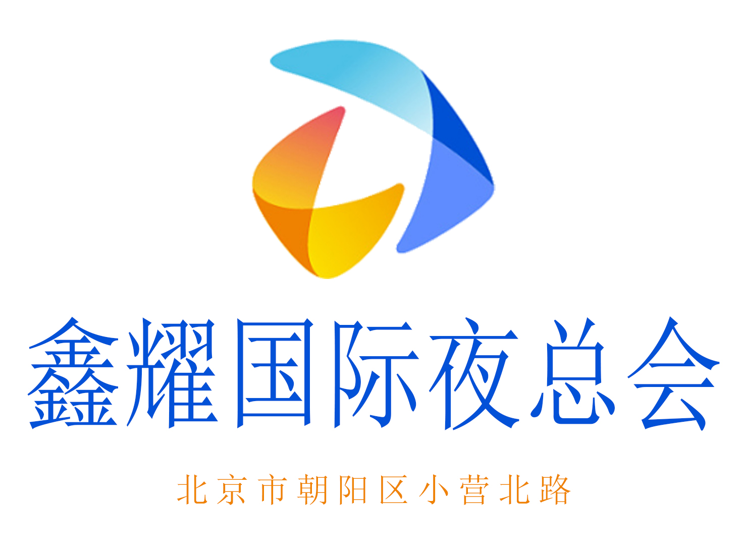 成都新都区优质KTV订房服务全面升级等你