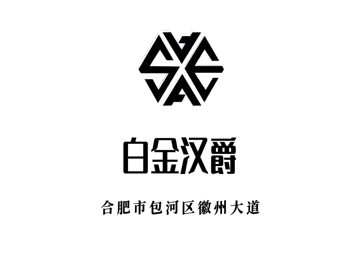 成都商务KTV夜总会大全适合商务宴请的优