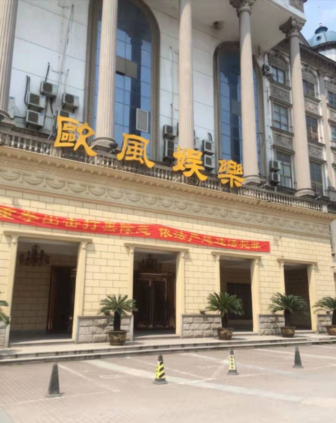 来重庆渝中区KTV欢唱提前订位获取更多惊