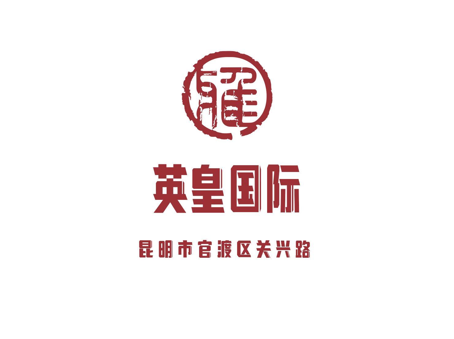 北京南窖夜总会KTV预订优惠信息汇总