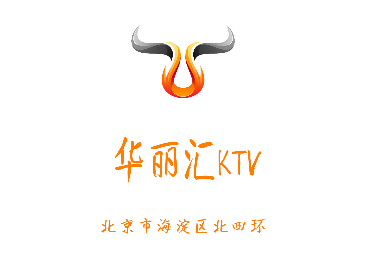 北京丰台区南苑夜总会KTV订位体验分享