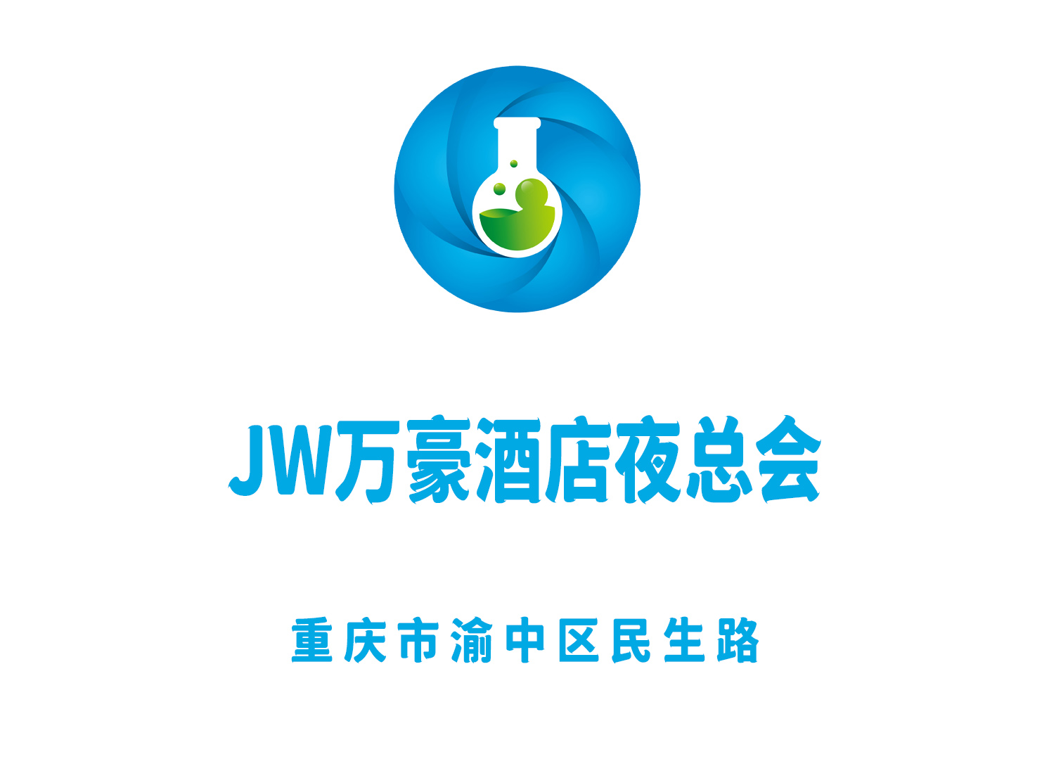 成都武侯区夜总会限量订位福利活动不容错过
