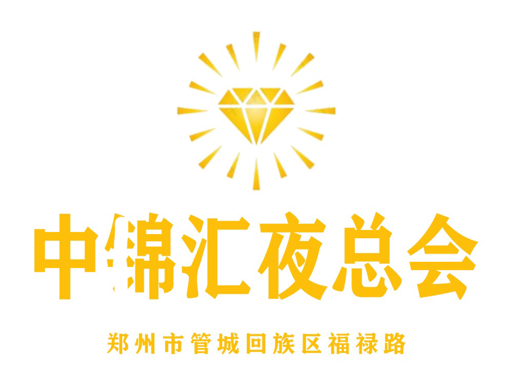 一览宁波商务KTV夜总会排名中的明星场所
