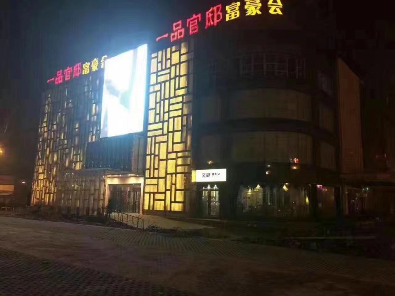 广州夜总会排名与消费体验的关系你了解多少