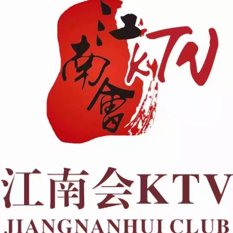 广州天河区前进现代夜总会KTV预订为何成