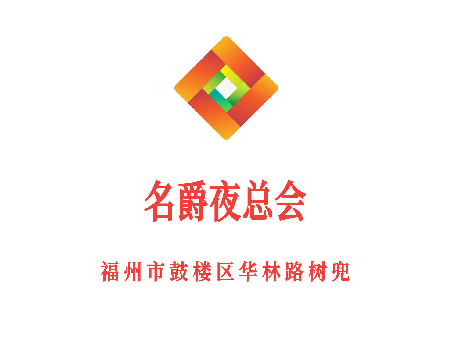 探索天津和平区KTV多样化娱乐体验轻松在