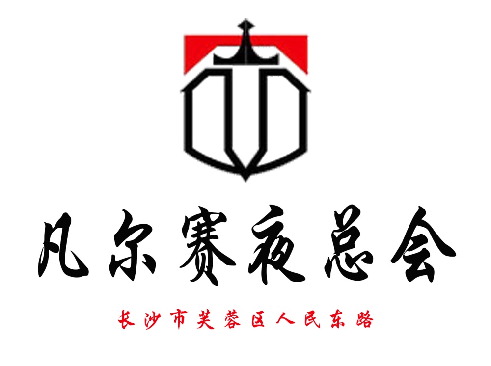 成都简阳市夜总会热门房型推荐