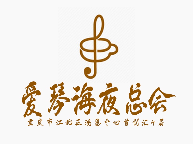 成都大邑县KTV畅享夜生活订位指引