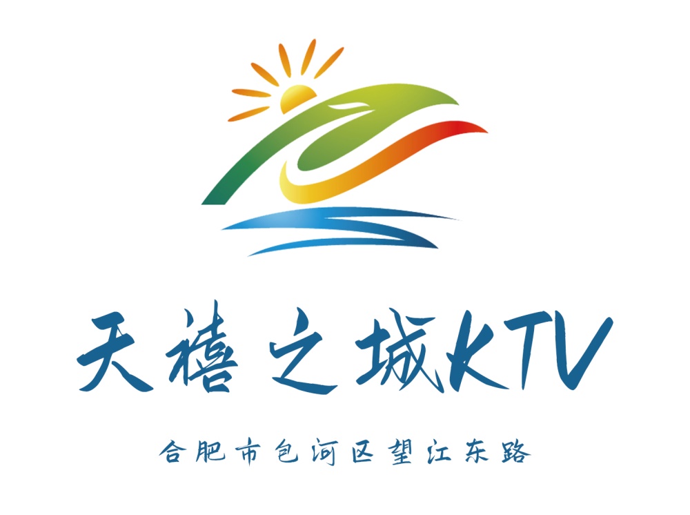 成都武侯区KTV团体聚会专属订位服务
