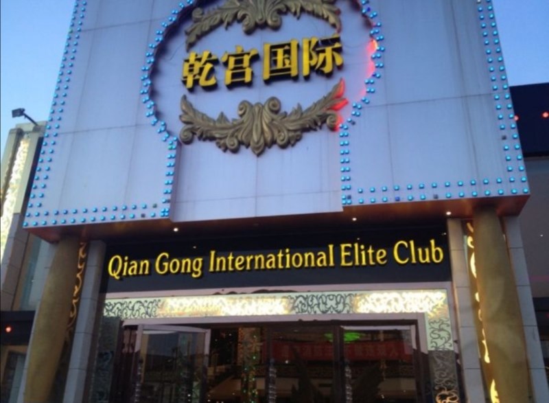 成都蒲江县夜总会临近节日特别订房活动