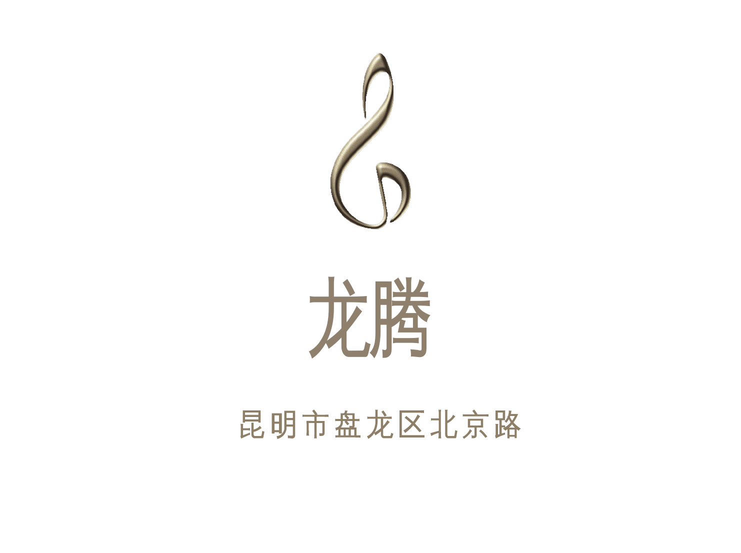 重庆美女最多的商务KTV夜总会魅力四射的