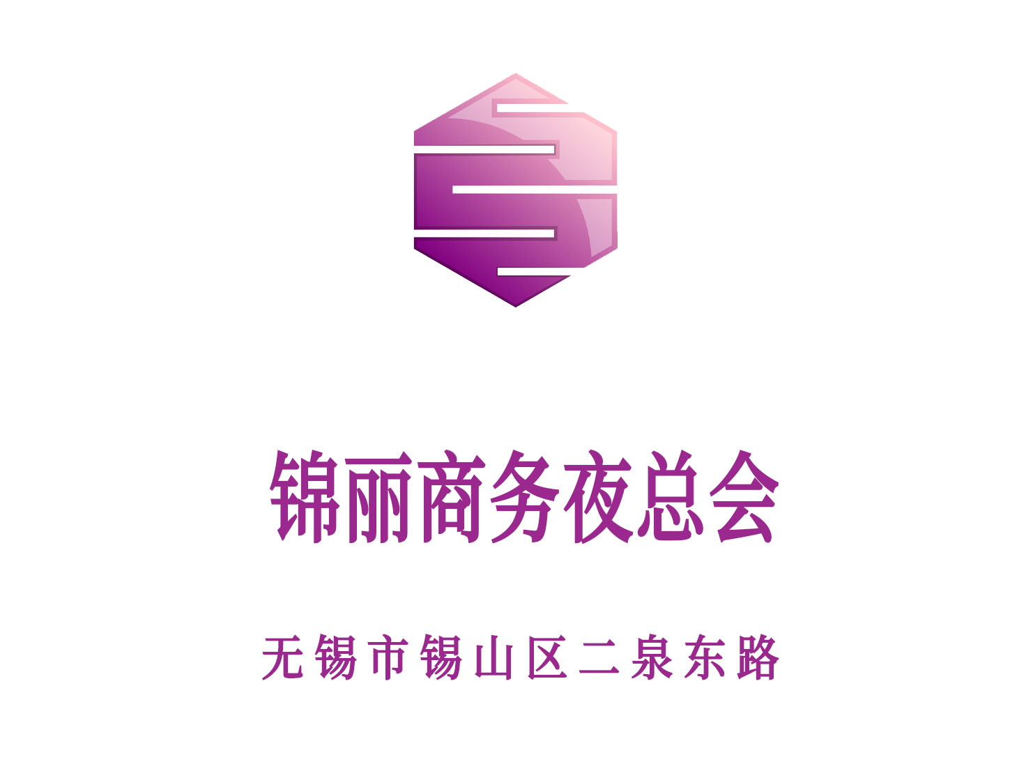 成都锦江区夜总会提前订位享受VIP待遇