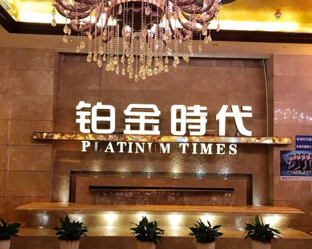 重庆北碚区热门KTV优惠活动和订位详情