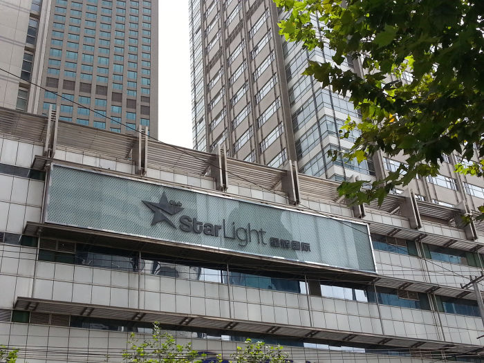 探索广州花都区雅瑶街夜总会KTV的订房套