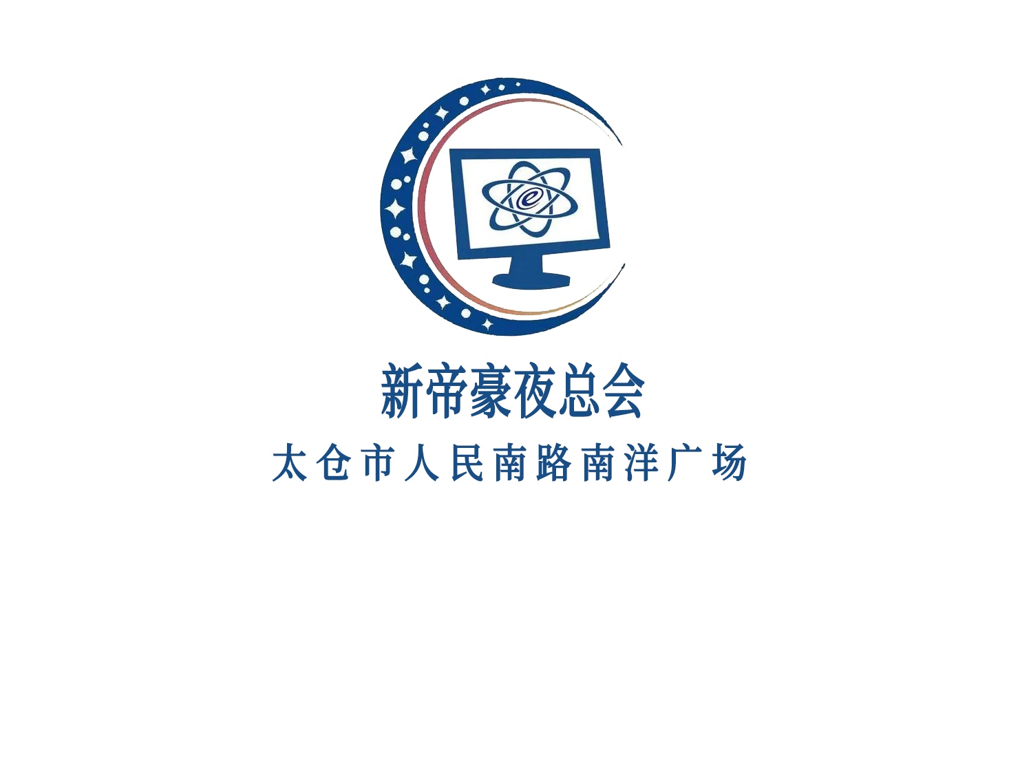 重庆江北区KTV夜生活指南带你畅玩