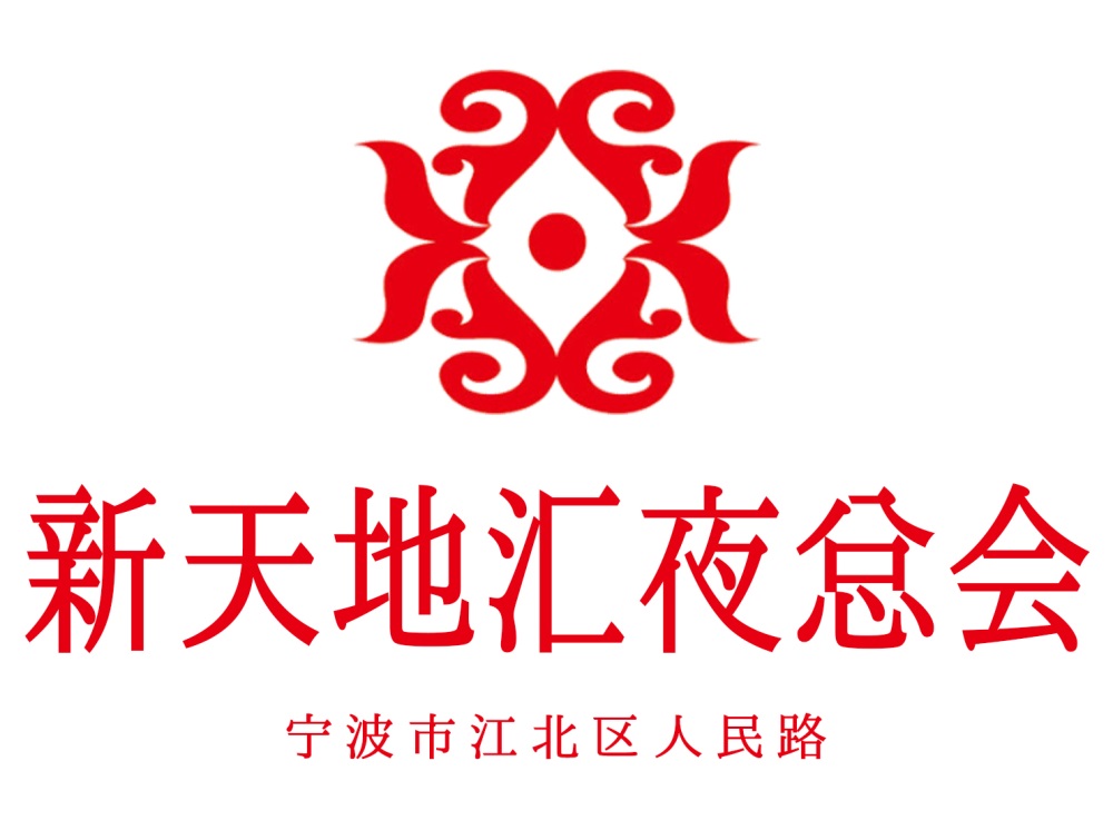重庆大渡口区夜总会预订指南带您玩转夜晚