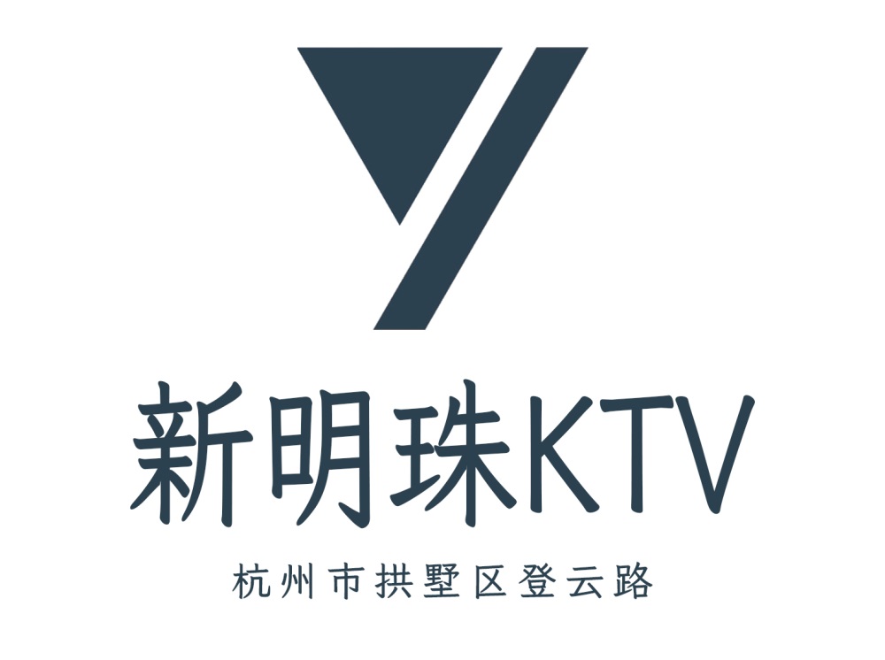 南京金陵名媛皇宫KTV高薪聘夜班，多店可选/团队活力足！
