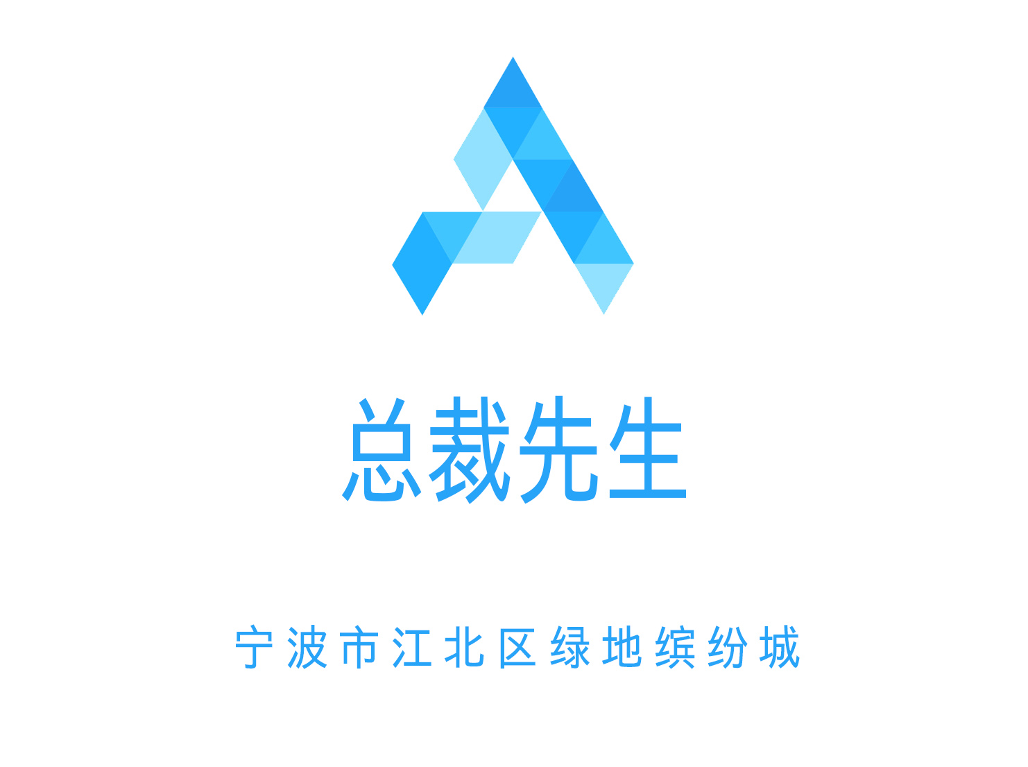 长沙万代酒店KTV 2025高薪诚聘女性服务员，待遇优厚，职等你来！