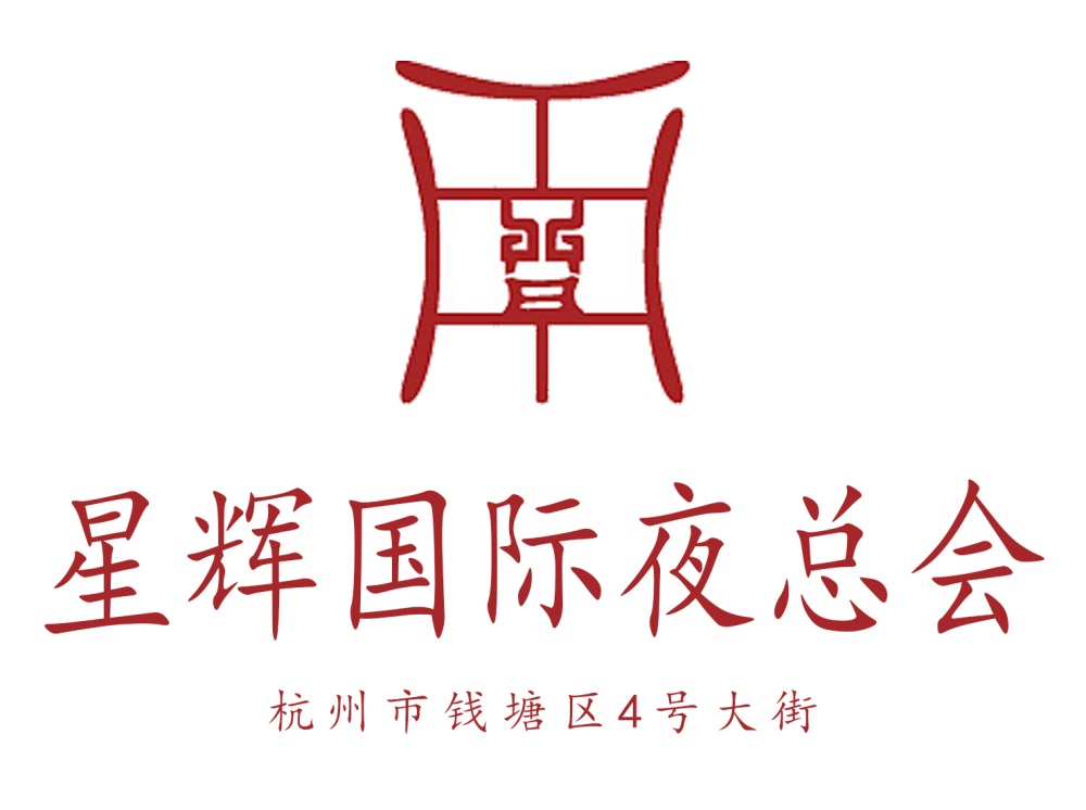 郑州索菲特国际饭店KTV高薪诚聘女模，优雅环境/待遇优厚，欢迎加入！