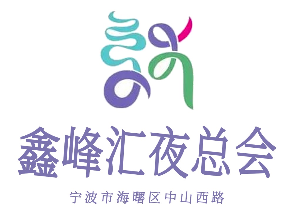 成都花儿国际高薪诚聘KTV商务模特，待遇优厚！