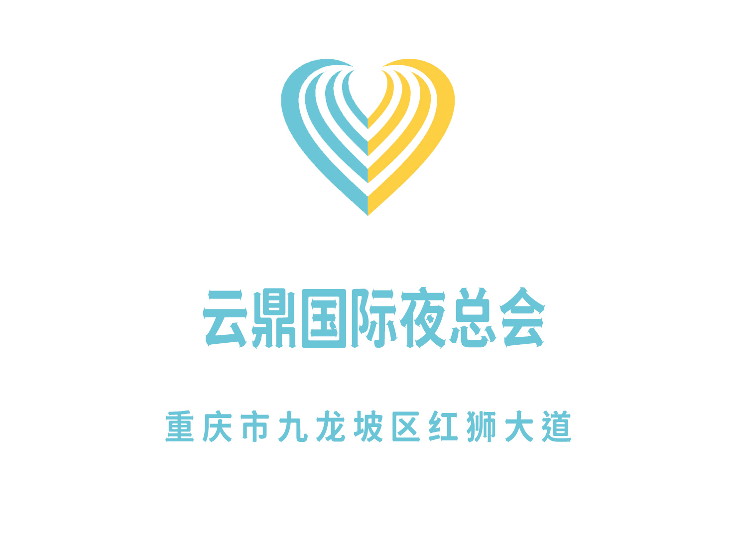 【高薪诚聘！北京华丽汇娱乐会所公主 薪资优厚 待遇从优】