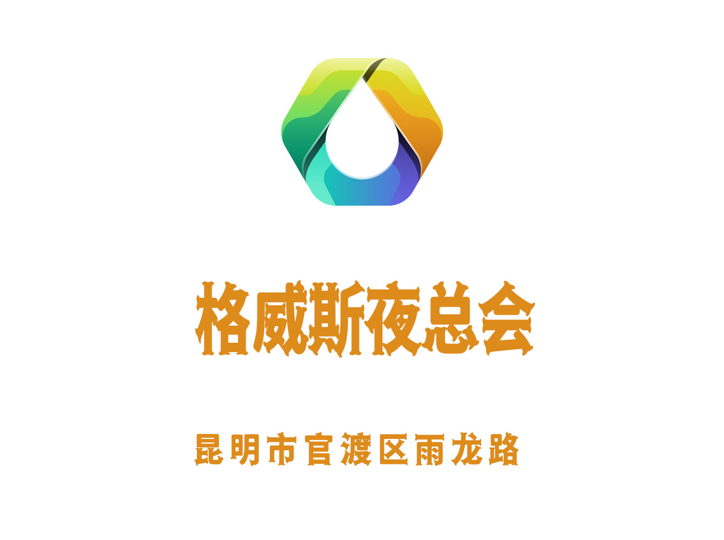 2025常州东方明珠KTV夜总会高薪诚聘礼仪佳丽