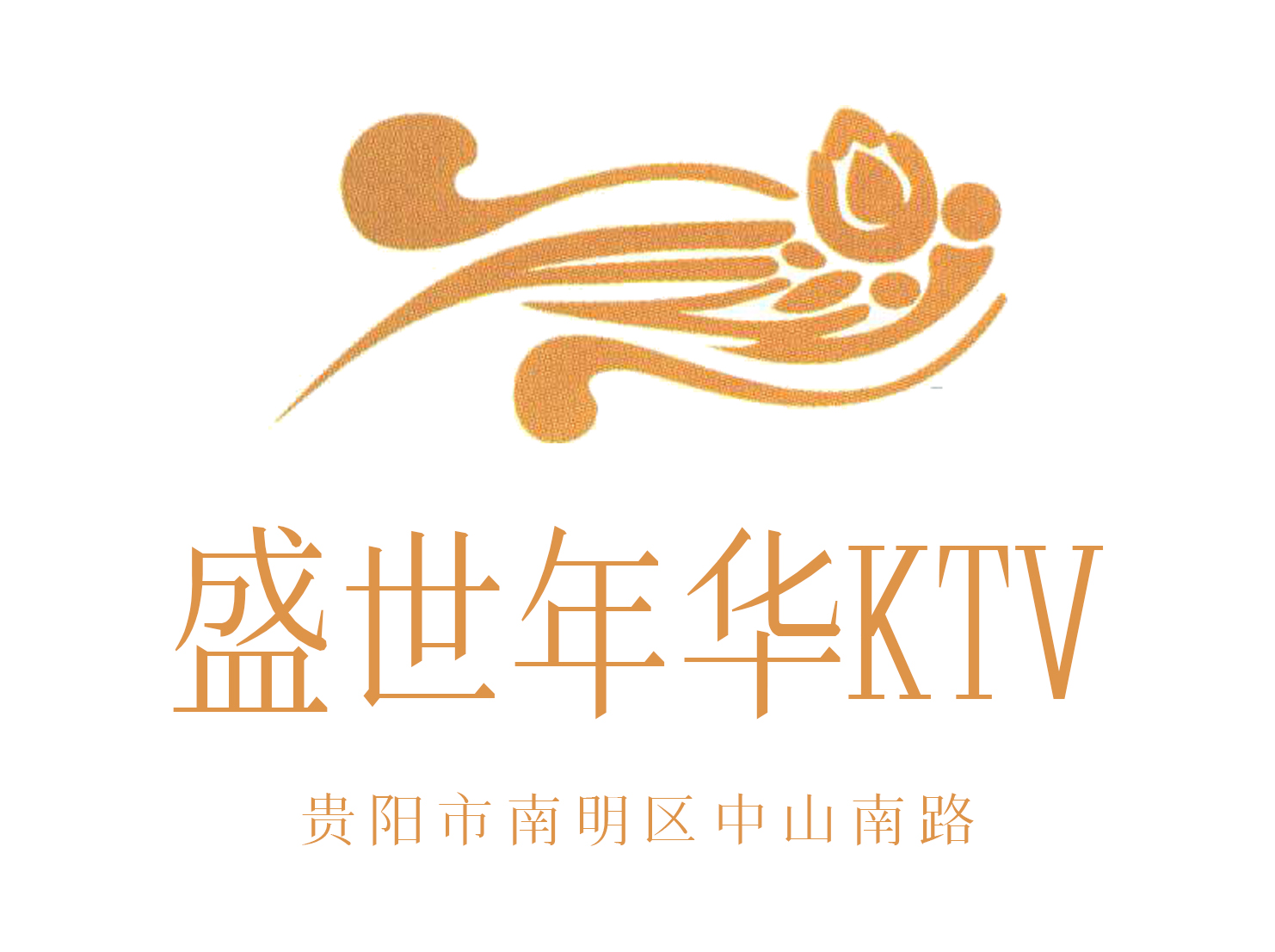 肇庆8号公馆KTV夜场高薪诚聘夜班精英（服务员/DJ/管理岗）