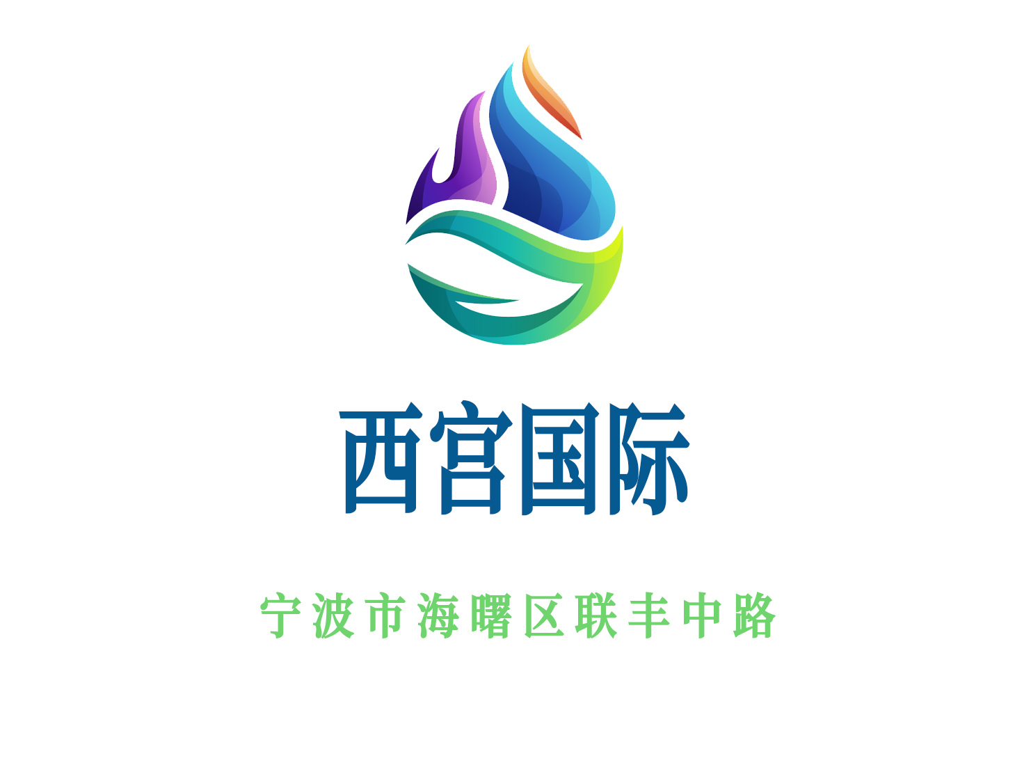 杭州鼎红国际娱乐会所高薪日结急聘佳丽 无任何费用 大量招人