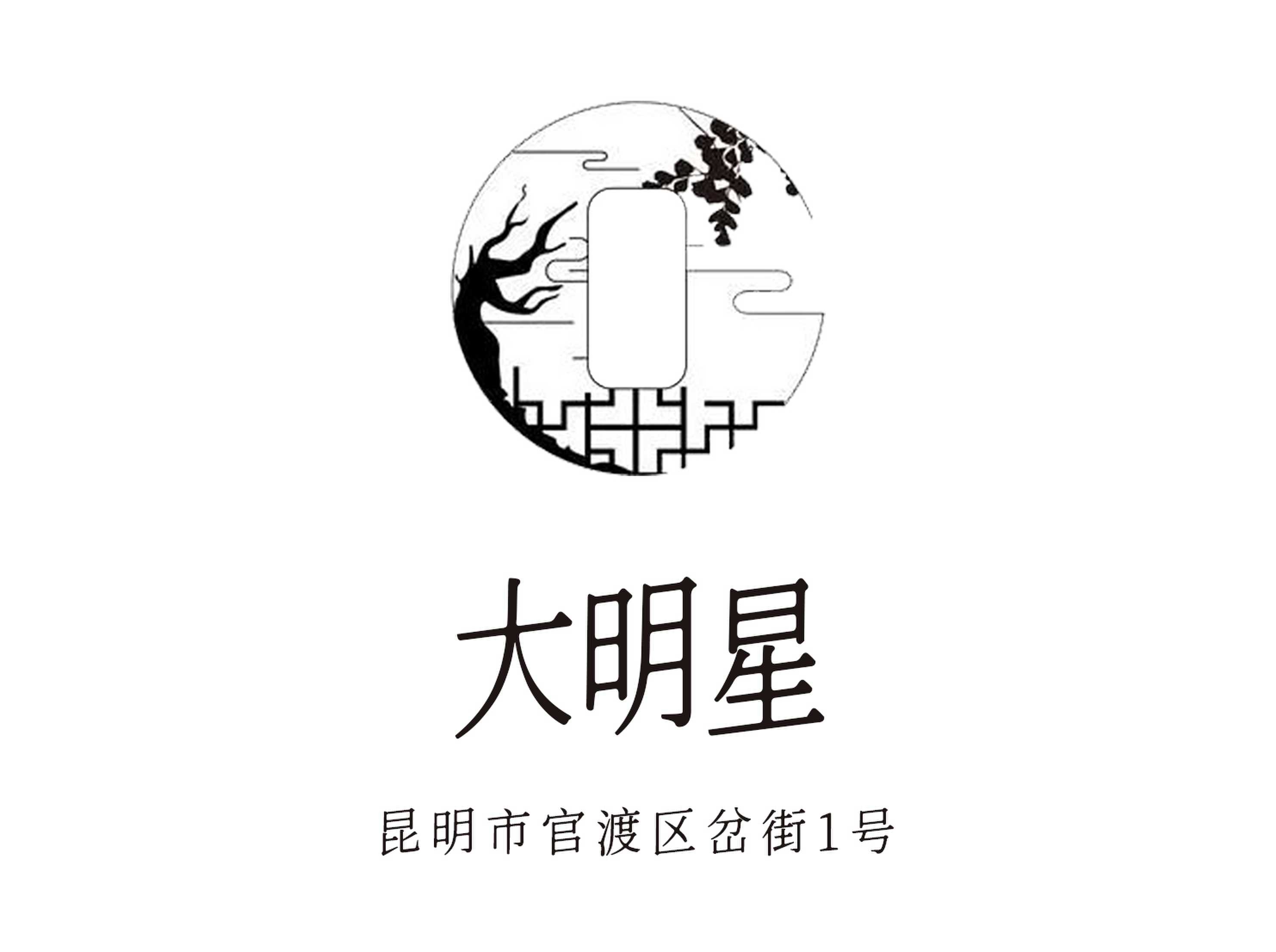 咸阳夜场高薪聘酒水促销员，无任务压力，挑战自我成就梦想！